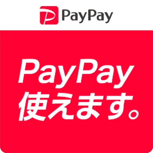 PayPay使えます。