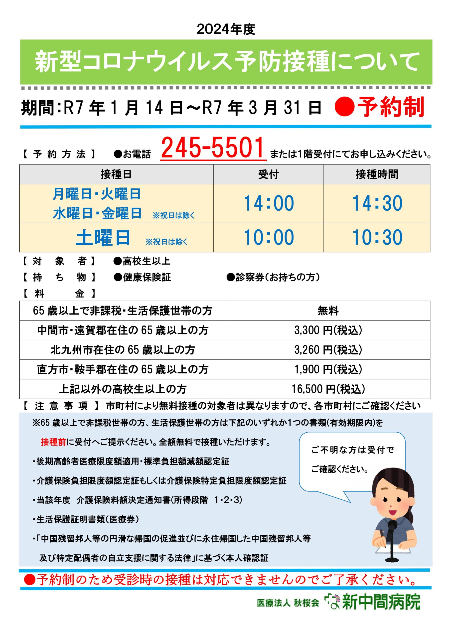 補綴臨床 歯科医院における新型コロナウイルス感染症対策 第五報 2021年9月号 54巻5号[雑誌] 補綴臨床 54巻5号 歯科医院における新型コロナウイルス感染症